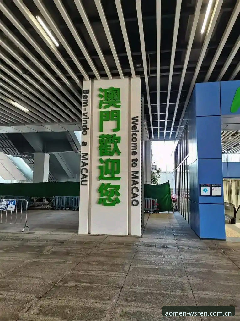 揭秘澳门威斯人官网地址必备背后的数字化服务真相