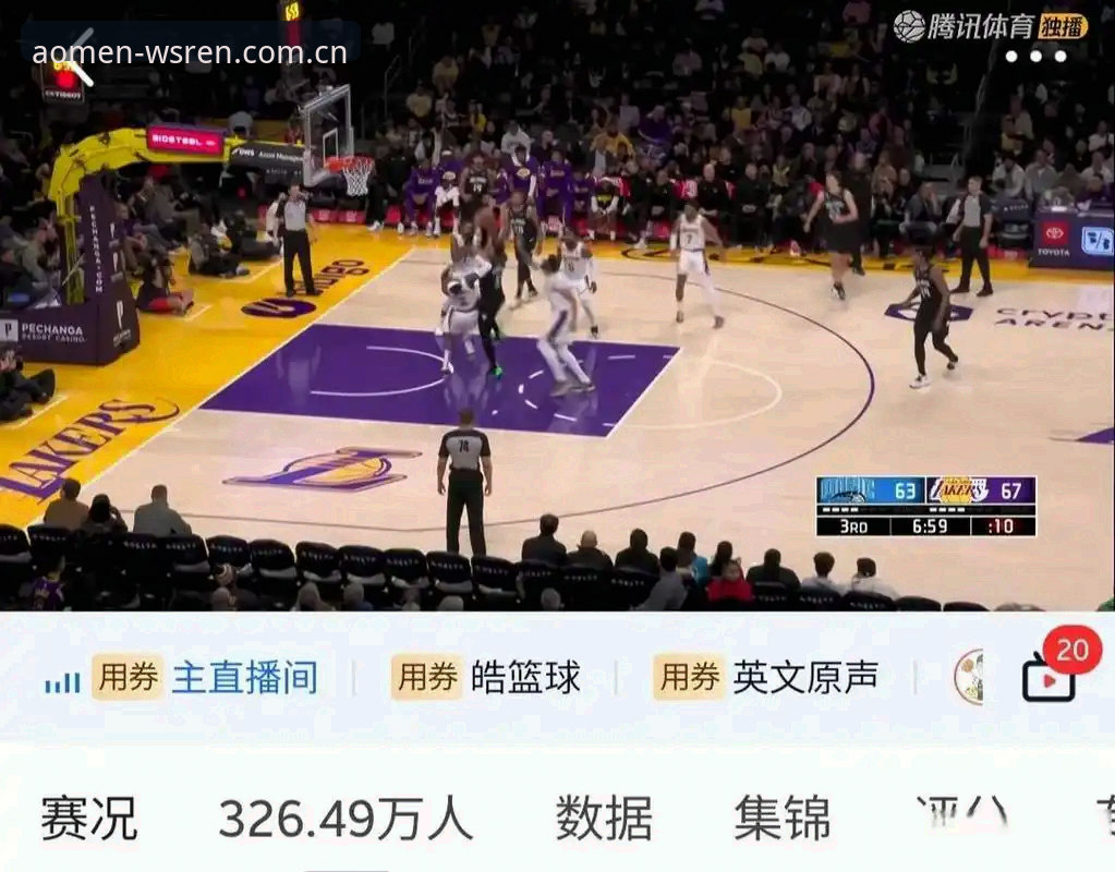 世界杯观赛困境深度分析：战争与签证壁垒如何让数万球迷梦碎美国