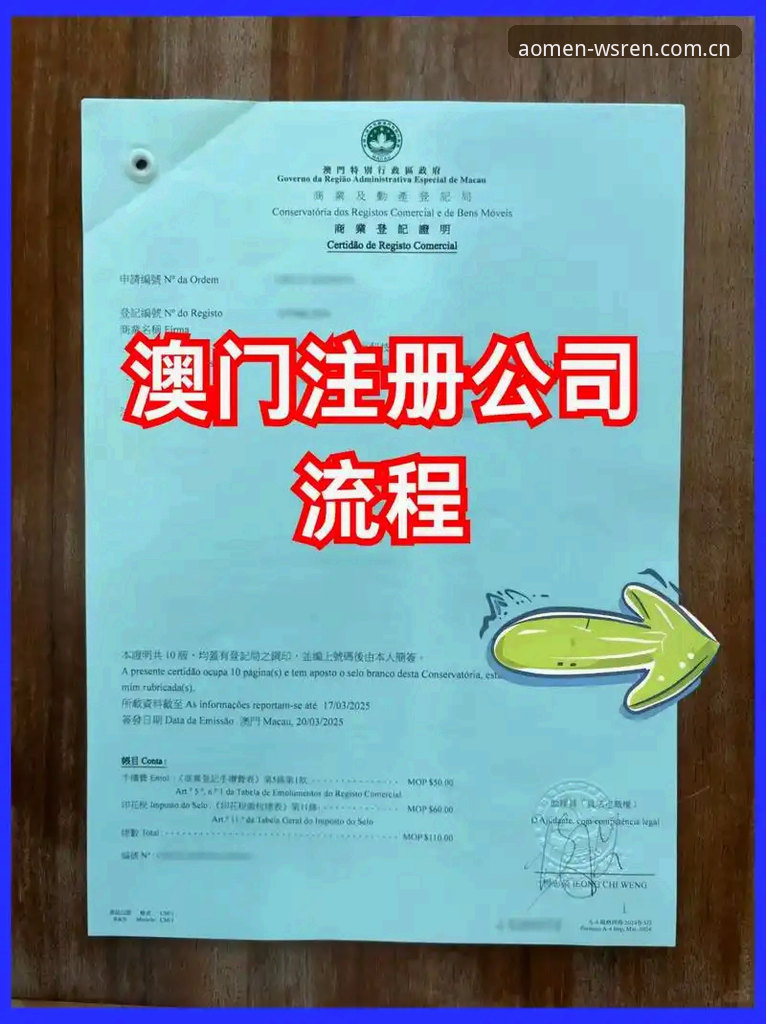 澳门威斯人官网MACAO.COM注册2026最新版本上线，用户操作体验迎来全面升级