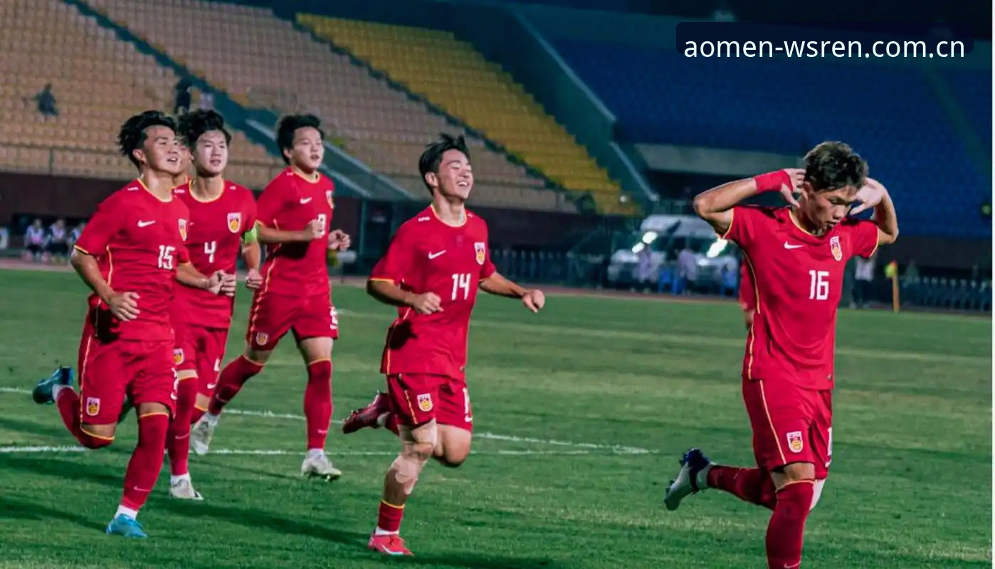 U17世界杯抽签结果揭晓，国足西班牙摩洛哥同组——威斯人用户热议赛事看点