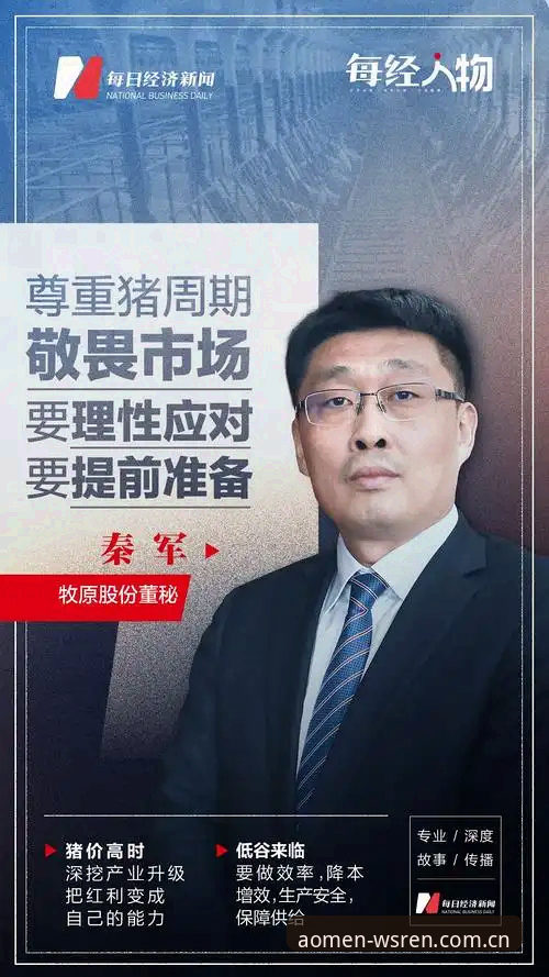 掌握澳门威斯人官网账户管理2026最新版本的实用技巧