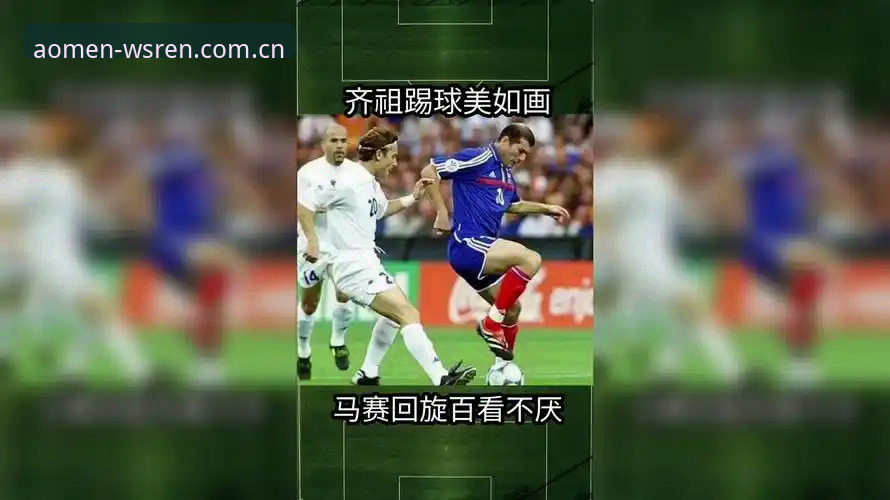 揭秘马赛更衣室斗殴事件背后的足球管理真相：贝纳蒂亚的艰难抉择与领导力启示